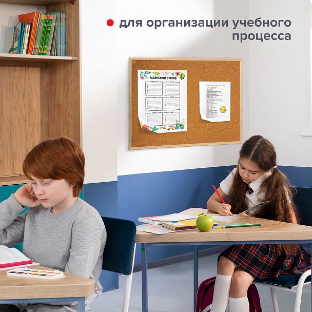 Доска пробковая для объявлений 90х120 см, деревянная рамка, ГАРАНТИЯ 10 ЛЕТ, РОССИЯ, BRAUBERG, 236861 - Вид 14