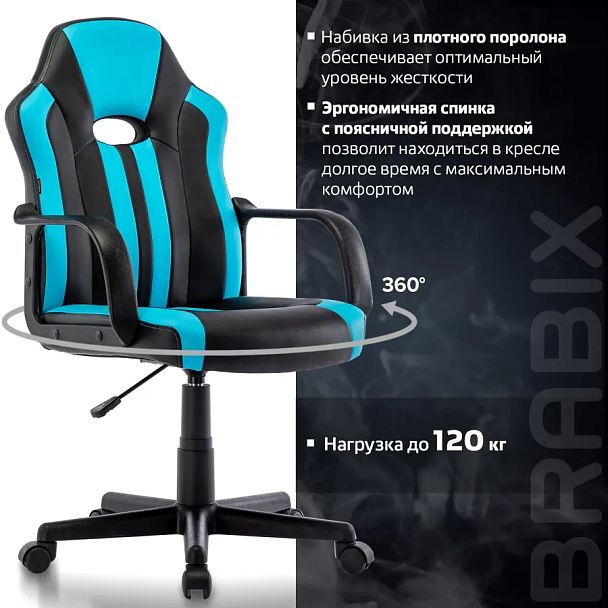 Кресло компьютерное BRABIX "Stripe GM-202", экокожа, черное/голубое, 532509 - Вид 19
