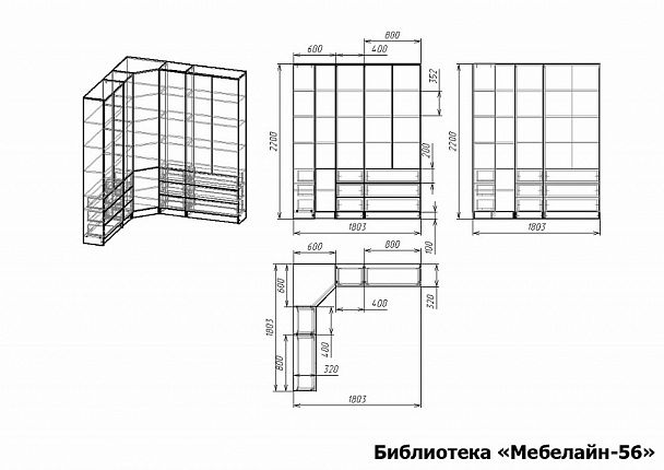 Шкаф книжный Мебелайн-56 - Вид 2