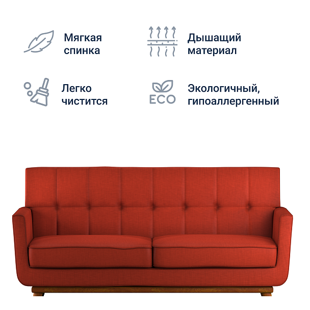 Диван прямой Nixon, красно-оранжевый - Вид 7