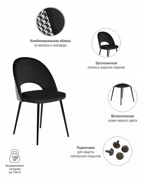 Стул Leo - Вид 9