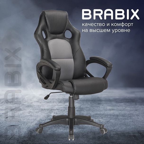 Кресло компьютерное BRABIX "Rider Plus EX-544" КОМФОРТ, экокожа, черное/серое, 531582 - Вид 12