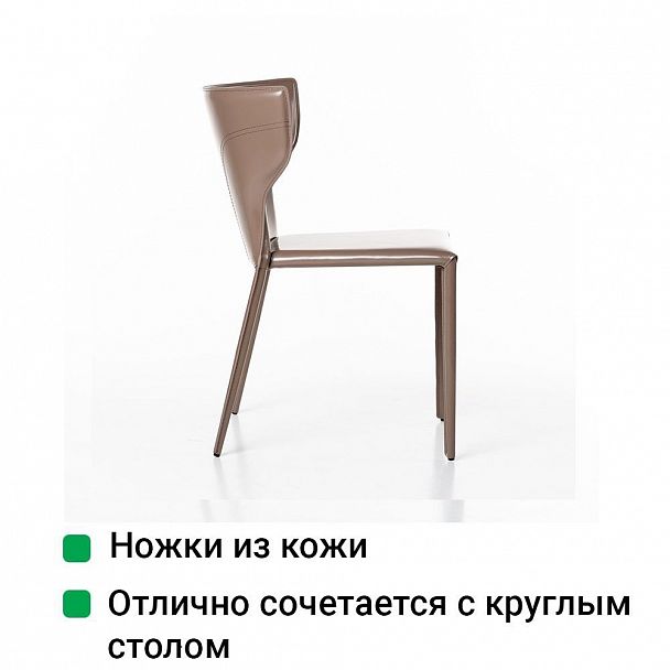 Стул Austin, кожа капучино, стопируемый - Вид 9