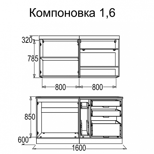 Кухня "Диана 9" 1,6 м - Вид 2
