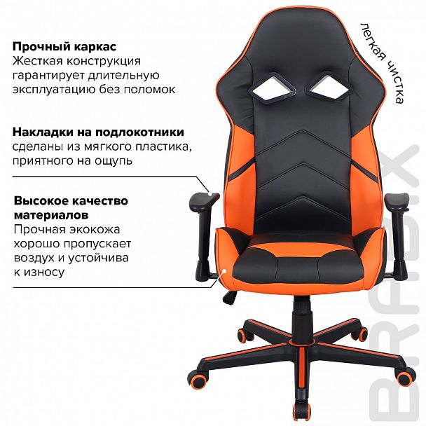 Кресло компьютерное BRABIX "Storm GM-006", регулируемые подлокотники, экокожа, черное/оранжевое, 532502 - Вид 13
