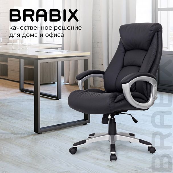 Кресло из натуральной кожи BRABIX "Grand EX-500", черное, 530861 - Вид 15