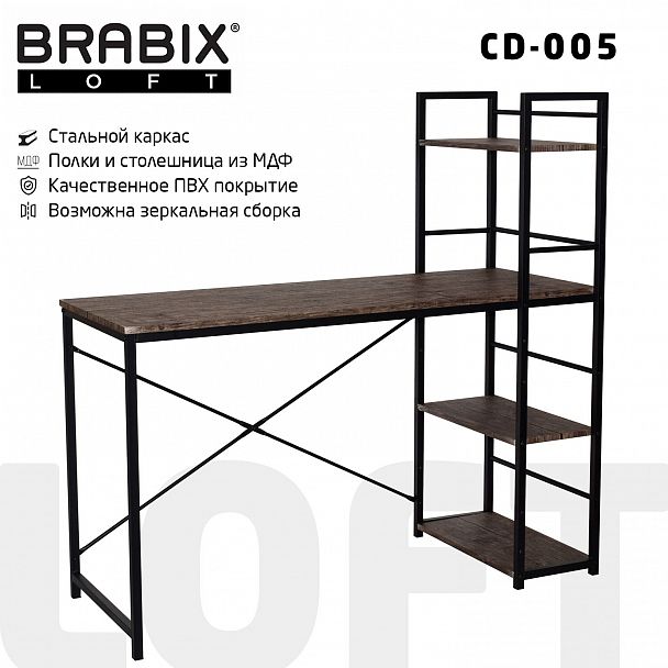 Стол на металлокаркасе BRABIX "LOFT CD-005", 1200х520х1200 мм, 3 полки, цвет морёный дуб, 641221 - Вид 2