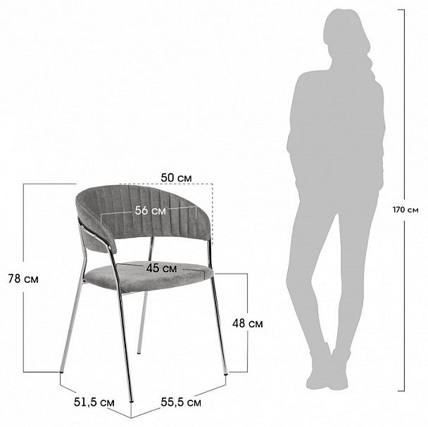 Стул Turin - Вид 8