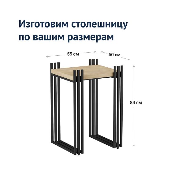 Стол G20 - Вид 6