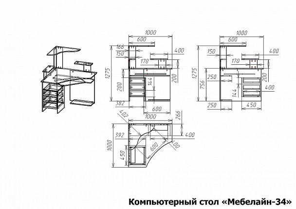 Стол компьютерный Мебелайн-34 - Вид 2