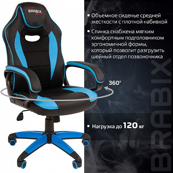 Кресло компьютерное BRABIX "Blaze GM-162", TW/экокожа, черное/голубое, 532578, 7083506 - Вид 11