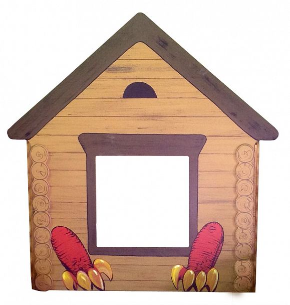 Декорация избушка на курьих ножках - Вид 1