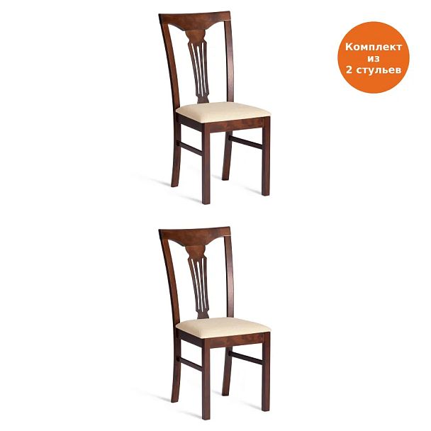 Стул Гермес/Hermes, дерево гевея, Cappuchino - Вид 10