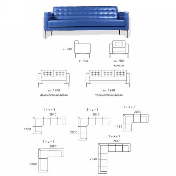 Диван двухместный "Нэкст"  - Вид 11