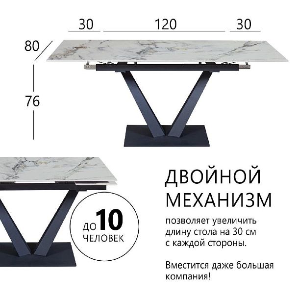 Стол раскладной Malibu (120+30+30), керамика глянцевая Ice Jade - Вид 3