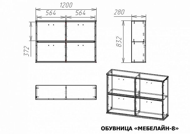 Тумба для обуви Мебелайн-8 - Вид 2