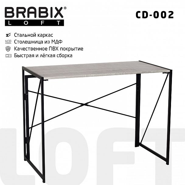 Стол на металлокаркасе BRABIX "LOFT CD-002", 1000х500х750 мм, складной, цвет дуб антик, 641213 - Вид 2