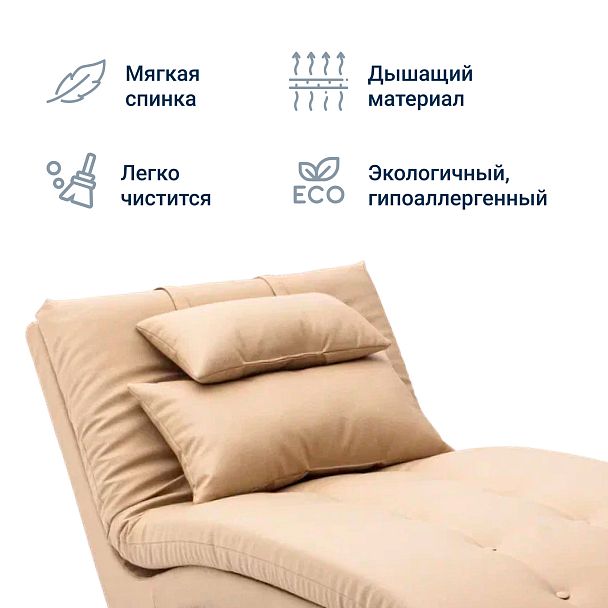 Кресло-шезлонг Каро, экокожа Hi Dollaro - Вид 9