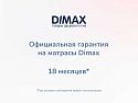 Навигационный минислайд
