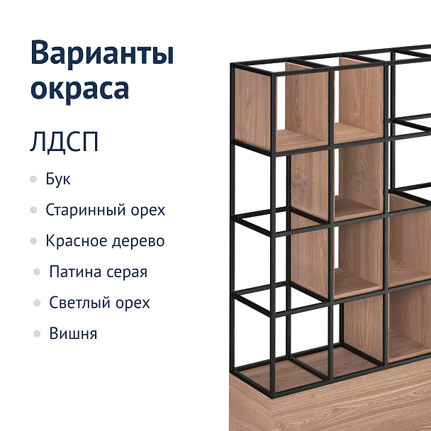 Стеллаж Kovally, лофт - Вид 5