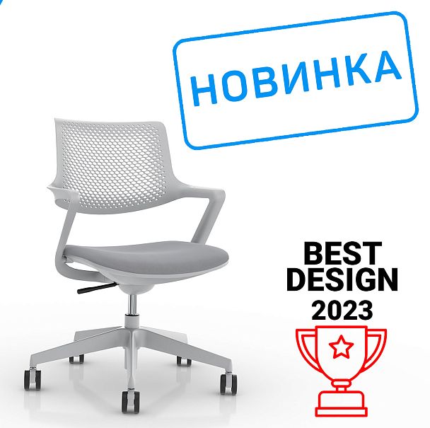 Кресло Dream B2202 Светло-серый - Вид 2