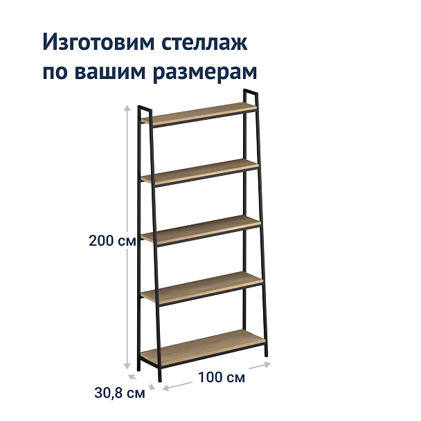 Стеллаж Акцент - Вид 7
