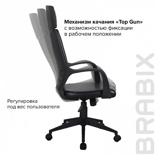 Кресло офисное BRABIX PREMIUM "Prime EX-515", экокожа, черное, 531569 - Вид 17