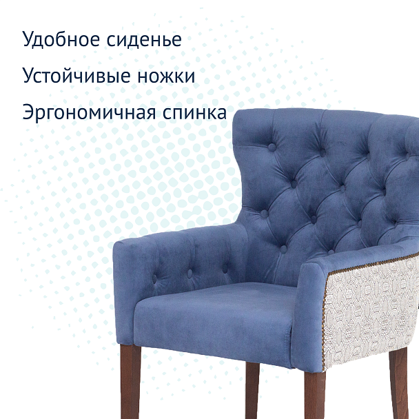 Кресло Байрон, синий велюр, старинный орех - Вид 8