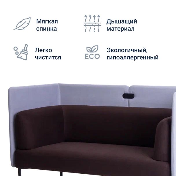 Диван Garda, велюр Velutto 24, экран велюр Velutto 49, ножки металл - Вид 9