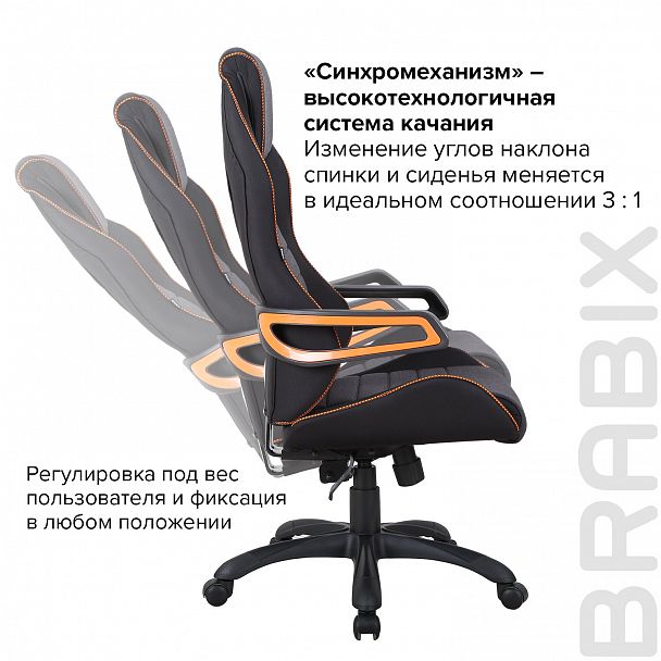 Кресло компьютерное BRABIX "Techno Pro GM-003", ткань, черное/серое, вставки оранжевые, 531813 - Вид 15