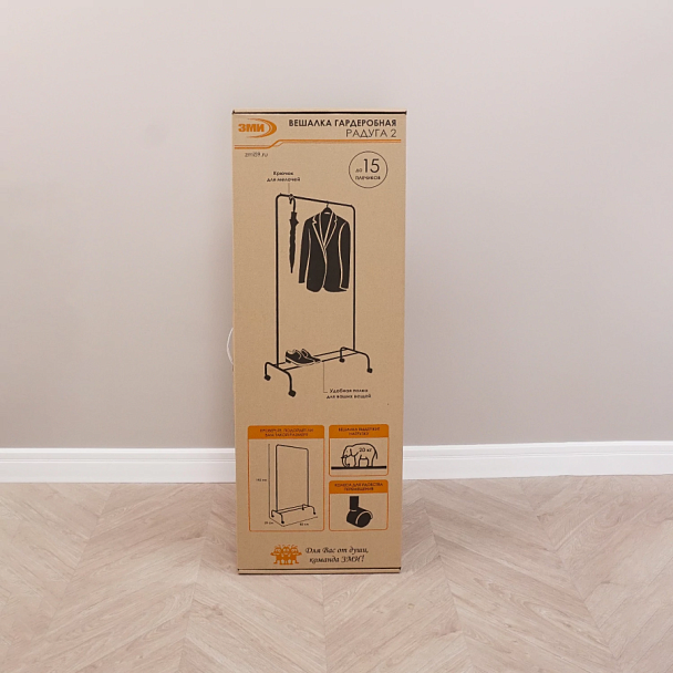 Вешалка для плечиков "Радуга-2", 1520х820х390 мм, передвижная, металл, черная, ВНП 299 Ч - Вид 8