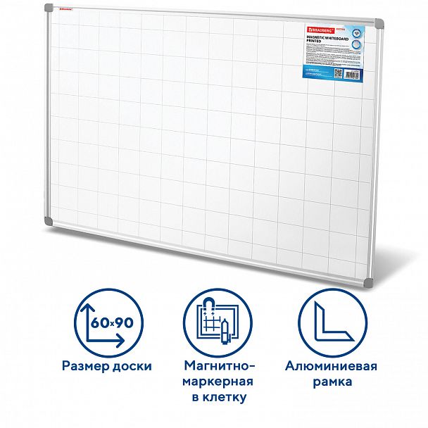 Доска магнитно-маркерная В КЛЕТКУ, 60х90 см, алюминиевая рамка, BRAUBERG "Extra", 237563 - Вид 2