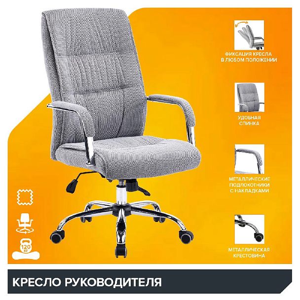 Кресло Everprof Bond (Бонд) TM Ткань Серый - Вид 8