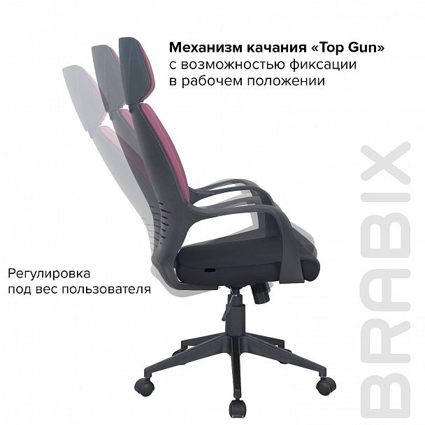 Кресло офисное BRABIX PREMIUM "Galaxy EX-519", ткань, черное/терракотовое, 531570 - Вид 18