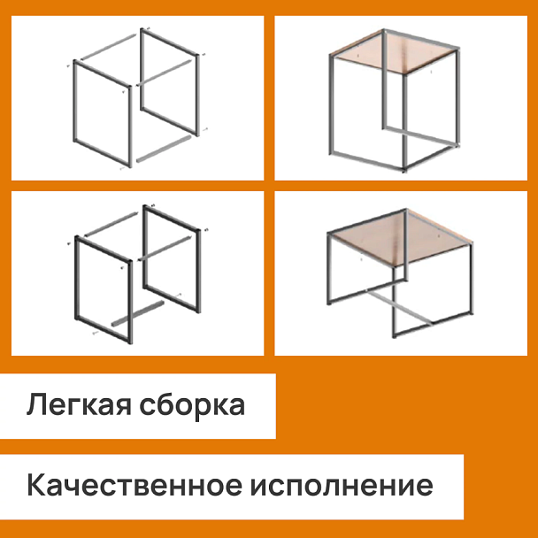 Стол журнальный "Терса", 490х490х560/390х390х460 мм, КОМПЛЕКТ 2 шт., металл/ЛДСП ясень шимо светлый - Вид 7