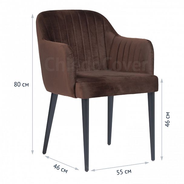 Стул Тюльпан, коричневый - Вид 5