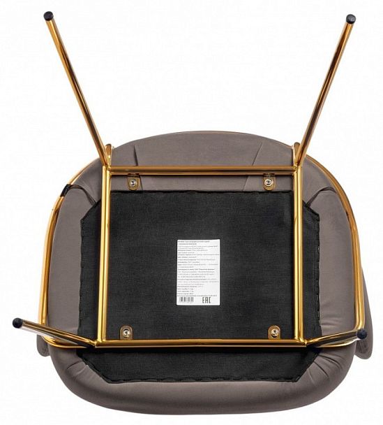 Кресло Emil - Вид 6