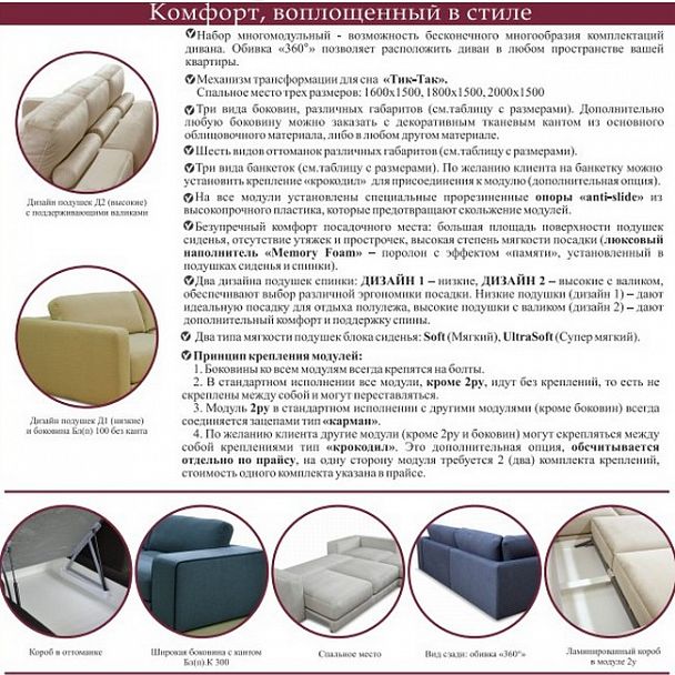 Диван "Ямайка 2" Д1 - Вид 3