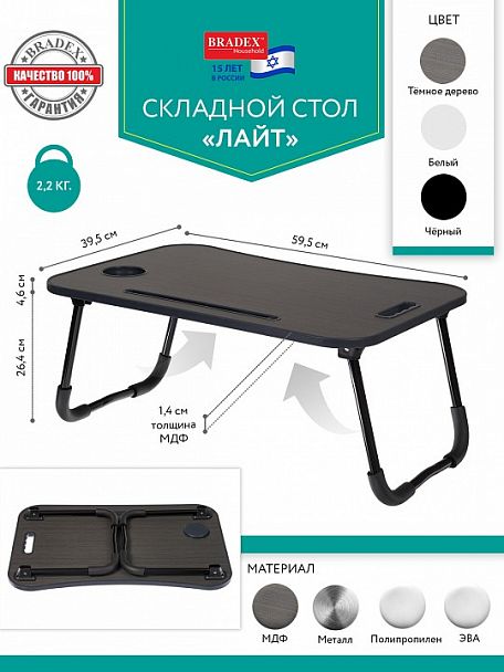 Стол сервировочный ЛАЙТ - Вид 7