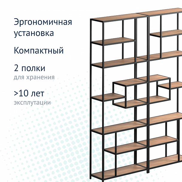 Стеллаж Гвен - Вид 6