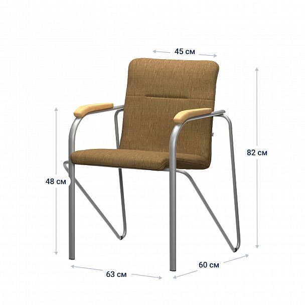 Стул Самба, MAKRO 032, подлокотники-лак, цвет каркаса-серебро - Вид 8