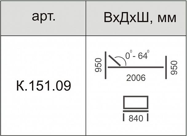 Медицинская кровать "Рассвет" - Вид 2