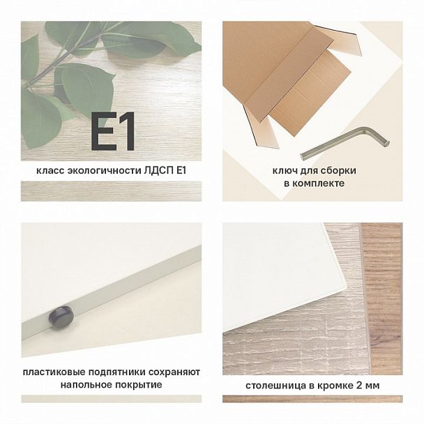 Шкаф комбинированный Остин-1 - Вид 3