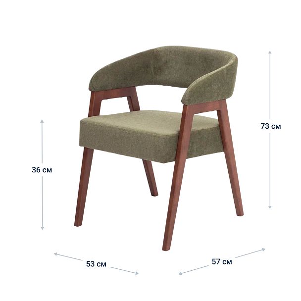 Стул Ricco, велюр Sharli 6, ножки бук морилка старинный орех - Вид 9