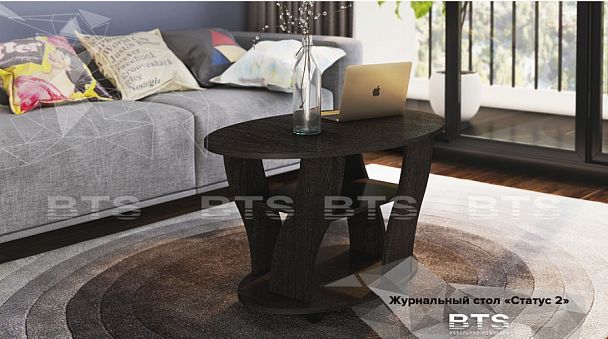 Стол журнальный "Статус-2" (950х570х600) венге - Вид 1
