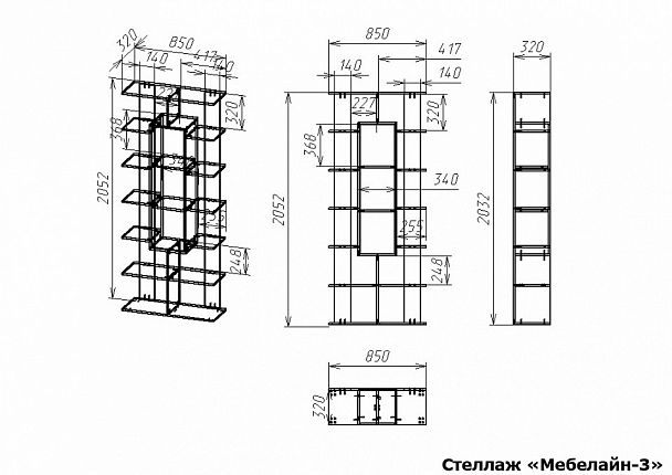 Стеллаж Мебелайн-3 - Вид 2
