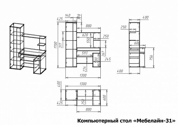 Стол компьютерный Мебелайн-31 - Вид 2