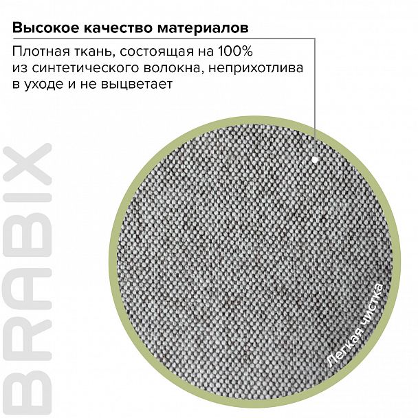 Кресло офисное BRABIX "Element EX-289", ткань, серое, 532093 - Вид 14
