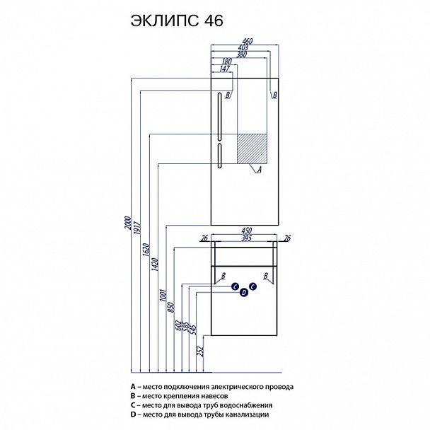 Набор "Эклипс 46" - Вид 3