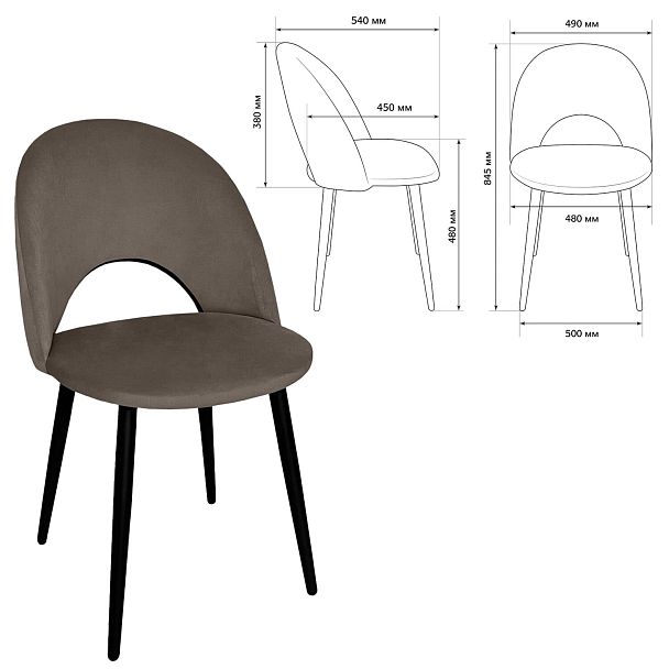 Стулья КОМПЛЕКТ 2 шт., "Luna CF-070", велюр коричневый, каркас металлический, усиленный, черный, BRABIX, 532772 - Вид 3